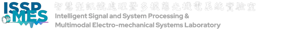 智慧型訊號處理系統暨多模態光機電系統實驗室
